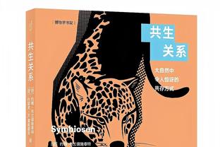 亚马尔：看到对手门将站位靠前我决定过掉他 我和莱万之间没问题